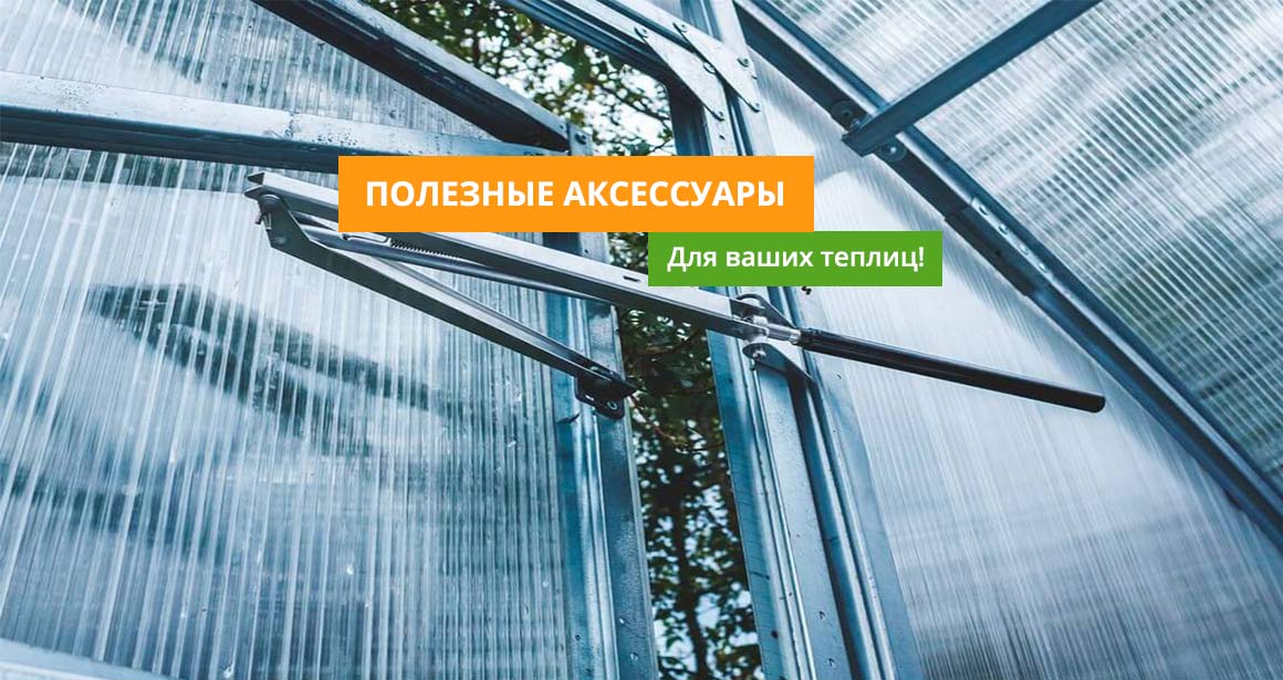 Теплица «Волна Макси» от 18 000 р. в Нижегородской области Производство, установка, продажа теплиц в Хабаровске от
