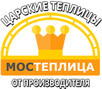 Купить теплицу из поликарбоната от производителя в Москве Купить теплицы в Москве и Московской области от