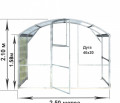 Теплица Царская Лайт Про, ширина 2.5 метра