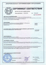 Товарный знак Поликарбонат Ecovice 4 мм 