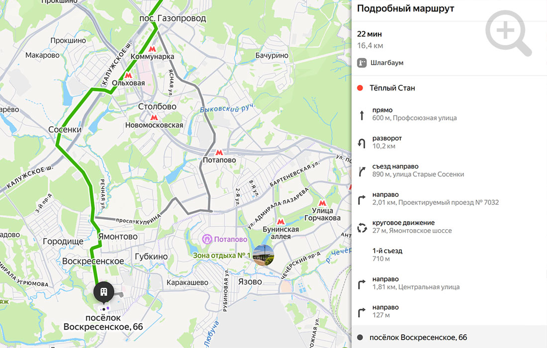 ДЛЯ ПЕШЕХОДОВ И АВТОМОБИЛИСТОВ